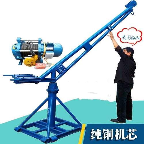 小吊机建筑旋转支架吊车便携式手动提升吊起小型快速升降机室外起