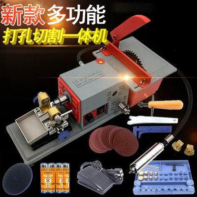 珍珠打孔机佛珠小型玉石电动文玩珠子高精度diy家用钻孔工具钻眼