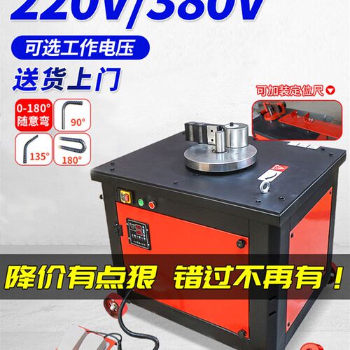 GF20型36型数控全自动弯箍机钢筋箍筋弯曲机圆钢螺纹钢折弯打套机