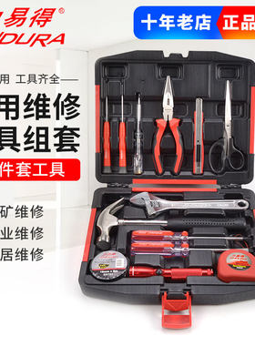 ENDURA力易得E1107家用工具组套13件套电讯机修汽修便携随车电子