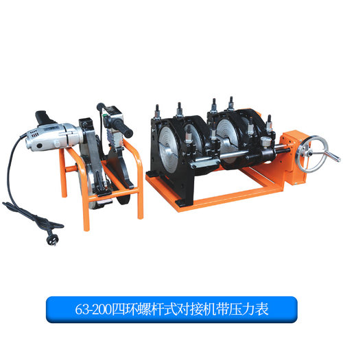 螺杆式对接机带表PE管热熔焊接机对接机水管熔接器63-200/160/250