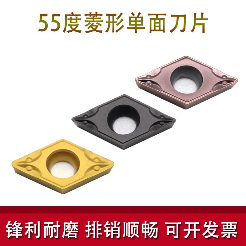 55度菱形数控车刀片DCMT11T304 11T308 钢件不锈钢镗孔内孔车刀粒