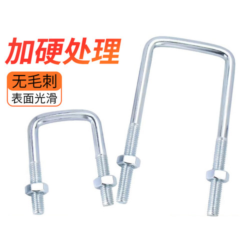 镀锌直角U型螺栓加长u形螺丝螺母管夹管卡抱箍骑马卡M6MN8M10M12