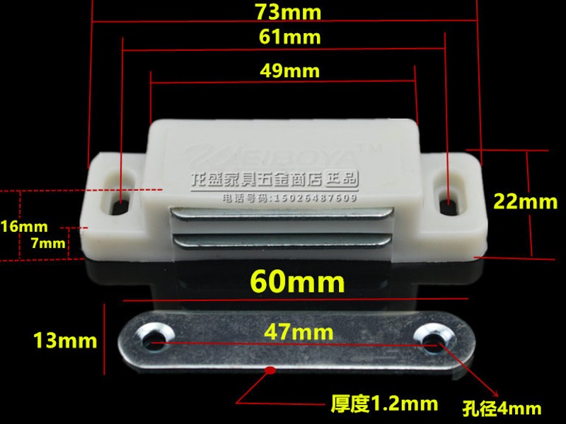 衣柜磁吸 美恬柜吸 橱柜门吸 家具五金柜门吸 抽屉磁碰特大号门吸