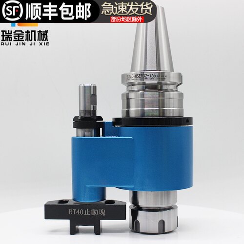 可换刀油路刀柄BT40 50-OSL/OSER16 25 32 40加工中心出水U钻刀柄