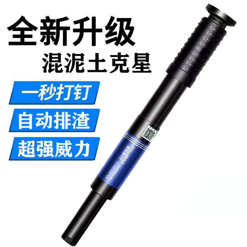 吊顶神器一体射钉专用枪手动打钉神器木工家用线槽吊顶射钉枪
