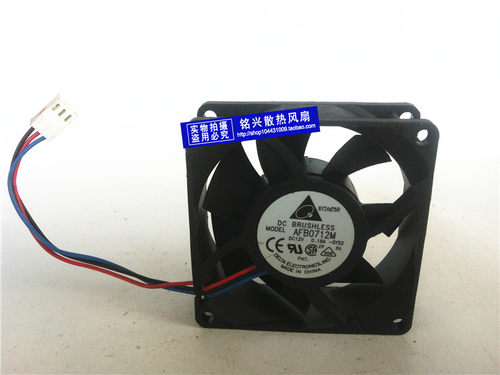 原装台达 7025 12V 0.18A 3线CPU散热风扇 AFB0712M 支持测速