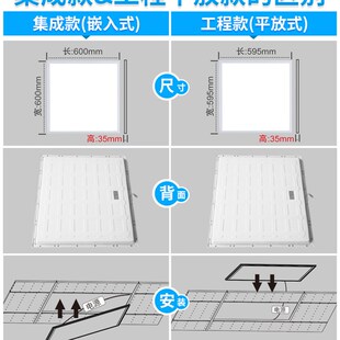 led消防应急照明感应平板灯600x600面板灯300*600集成吊顶嵌入灯