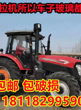 时风拖拉机驾驶室玻璃554/704/1204/1604前后挡侧窗左右车门玻璃