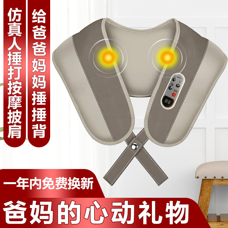 生日礼物送爸爸妈妈爷爷奶奶给70岁80中老年人高档创意实用礼品