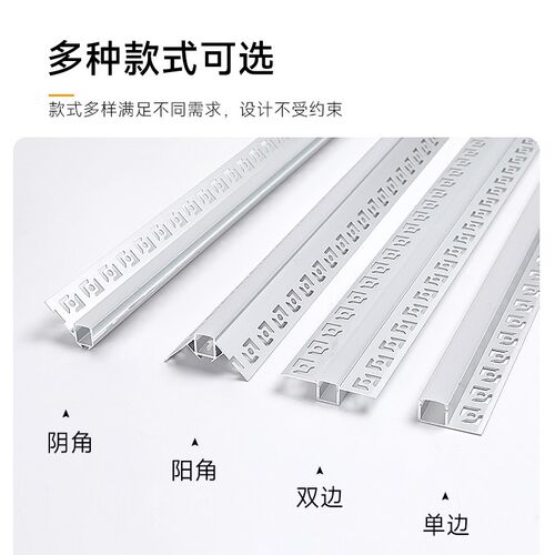 led线形灯铝合金u型线性灯铝槽灯带卡槽嵌入式阴角阳角单边线条灯 - 封面