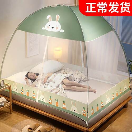 蒙古包蚊帐2025新款家用卧室防摔儿童折叠免安装婴儿防止掉床纹账