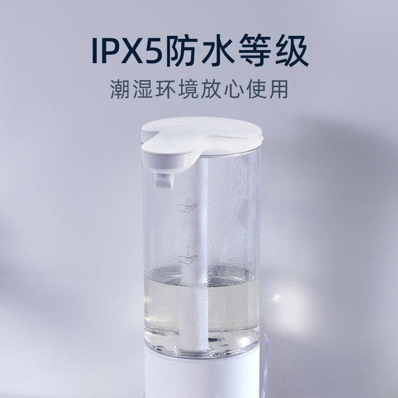 洗洁精自动感应器厨房洗手液机给皂液洗涤灵出液智能感应出液器