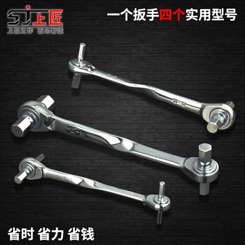 上匠内六角扳手棘轮柄内六角套装棘轮柄六角批头内六方扳手工具