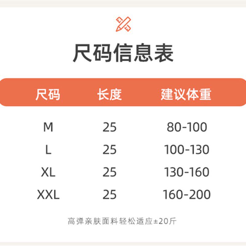 德绒护腰带四季保暖弹力肚围护胃护肚子腹部防寒月子男女腰围套薄