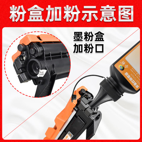 适用施乐P115W硒鼓 可加粉型墨粉盒P115W富士施乐激光打印机p115w