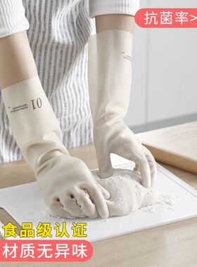 丁腈洗碗手套女家务清洁防水厨房家用橡胶耐用加绒洗衣服丁晴乳胶