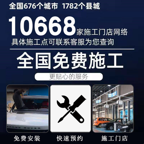 汽车玻璃安装更换前挡后挡风门窗天窗汽车玻璃福耀信义更换上门