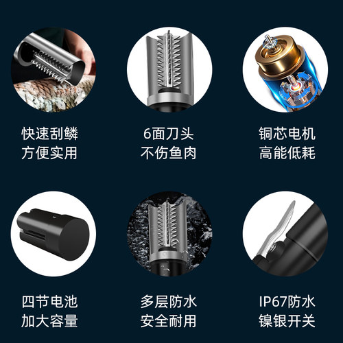 刮鱼鳞神器去鱼鳞刮鳞器打鳞刷杀鱼机器全自动电动刨刮鱼鳞器专用