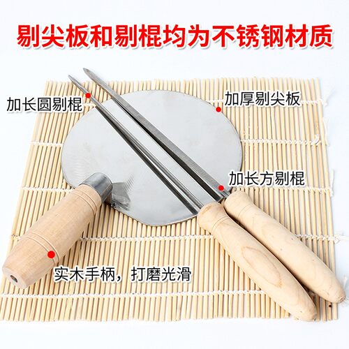 山西不锈钢剔尖板 北格手工面食工具 剔尖面制作工具