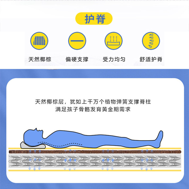 晚安环保椰棕床垫护脊榈硬垫双人子母榻榻米可定制薄款偏硬1.8米