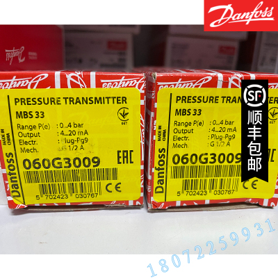 MBS 33-060G3015丹佛斯 压力传感器 压力变送器 原装正品