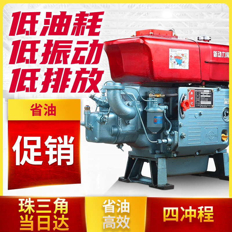 常州单缸柴油机ZS1105小型柴油发动机水冷15码电启动18/20匹马力