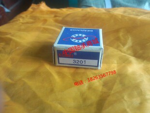 哈尔滨TJU双列角接触轴承5300 5301 5302 5304 5305 5306 RS 2RS