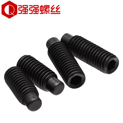 DIN915内六角紧定12.9级凸端紧定螺丝顶丝无头螺丝机米螺钉M3-M16