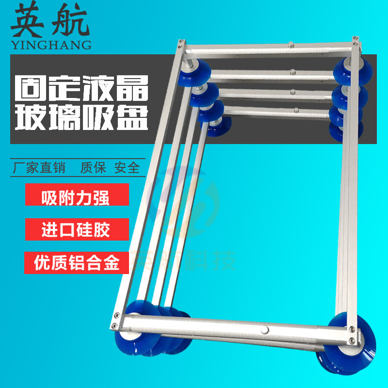 安装电视玻璃液晶真空吸盘35-65无源手动强力维修硅胶铝合金工具