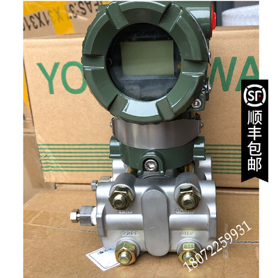 ZAA01109/ HED00134 差壓變送器 EJA110EDHSOG714...+/-500kPa