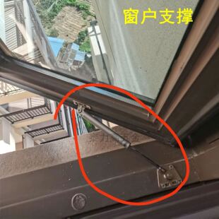 窗户撑窗户支撑铁头气撑上翻门气动支撑平开窗撑防火窗配件防风限
