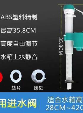 联塑水箱配件抽水马桶进水阀通用蹲便器上水器厕所冲水箱排水阀