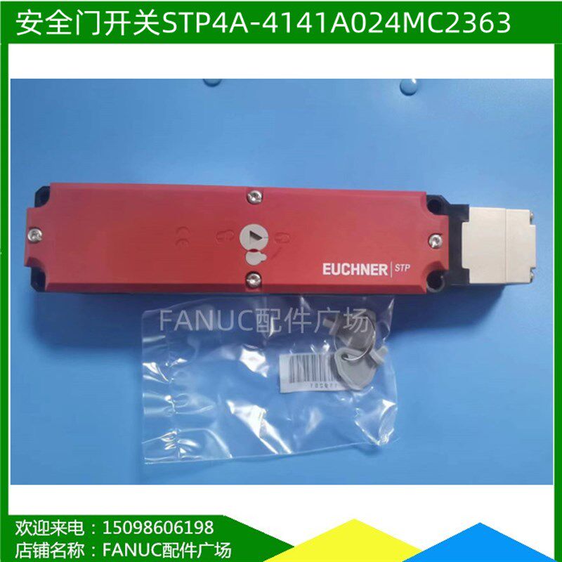 全新原装安士能114927门锁STP4A-4141A024MC2363安全门开关现货