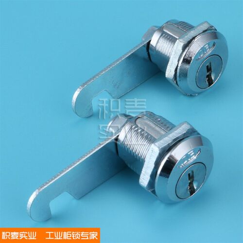 MS410偏心锁 圆柱锁 档案柜 文件柜 更衣柜 信报箱小圆锁通用型