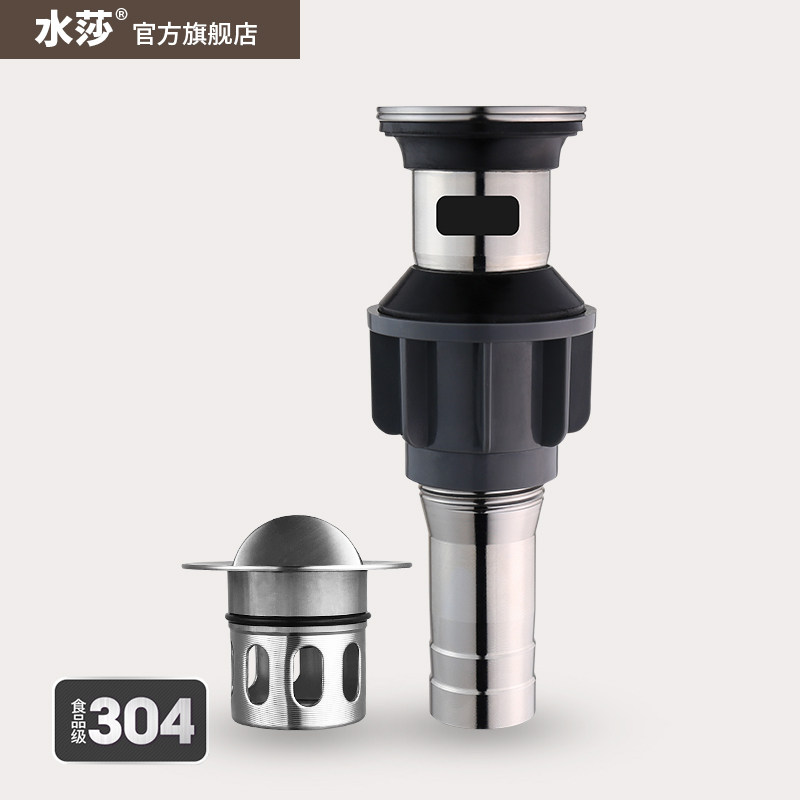 SUS304不锈钢下水器洗脸盆面盆排水管带提篮配件卫生间台盆下水头
