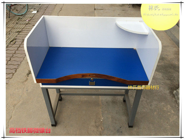 铁脚微镶台-带台塞 微镶桌 首饰桌子 首饰台 镶石台 首饰工具