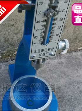 水泥标准稠度与凝结时间测定仪维卡仪 无锡锡仪 正品