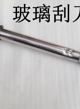 玻璃刮刀刮地板铲子墙壁瓷砖地面砖清洁玻璃铲刀刮刀片刮墙皮全铁