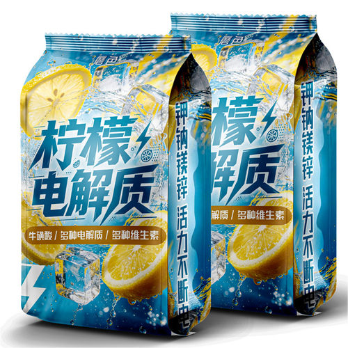 磨色柠檬电解质健身运动补钾