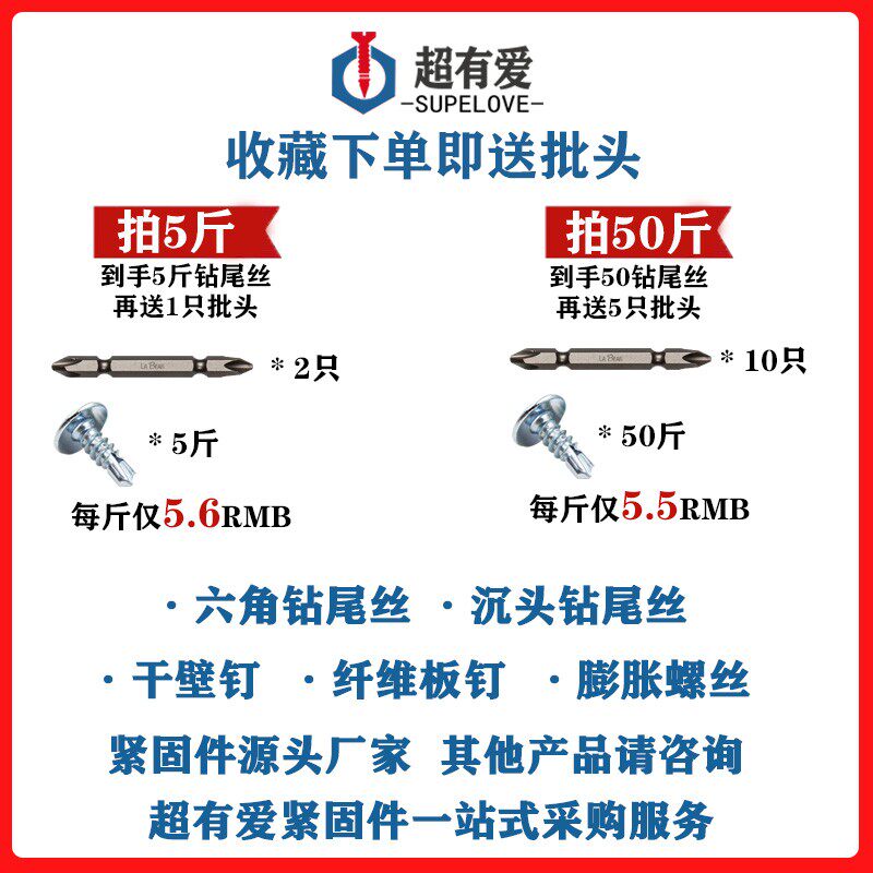 华司大扁头钻尾螺丝钉自攻自钻圆盘头燕尾螺钉M4.2国标镀锌铁高强