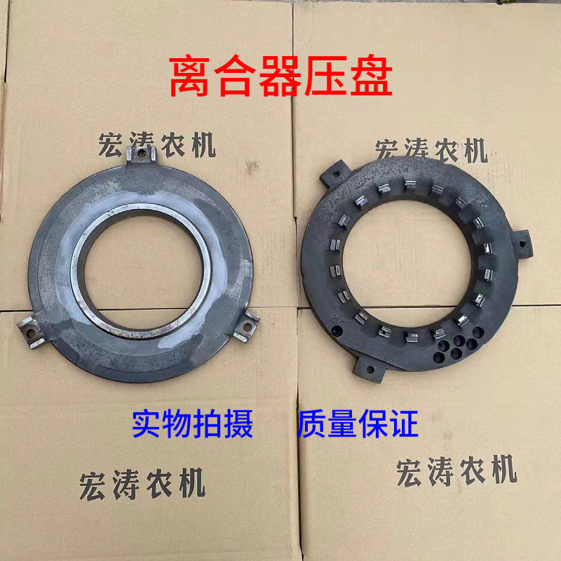 天拖迪尔904 1054 1204拖拉YZ90742离合器总成配件主压板主压盘