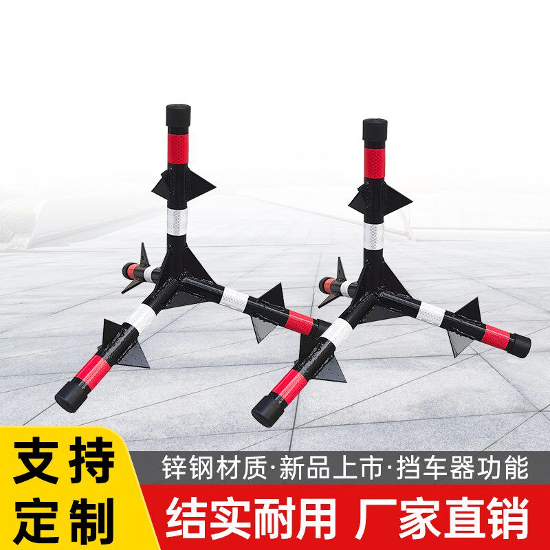 防爆三角锥幼儿园防冲撞单位学校门口抛投式反光路障安全标识拒马