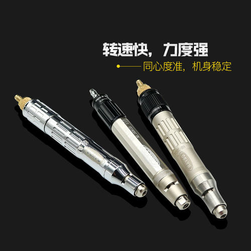 瑞宝高扭力气动打磨机 风动研磨机 磨光机风磨机 风磨笔 刻磨机