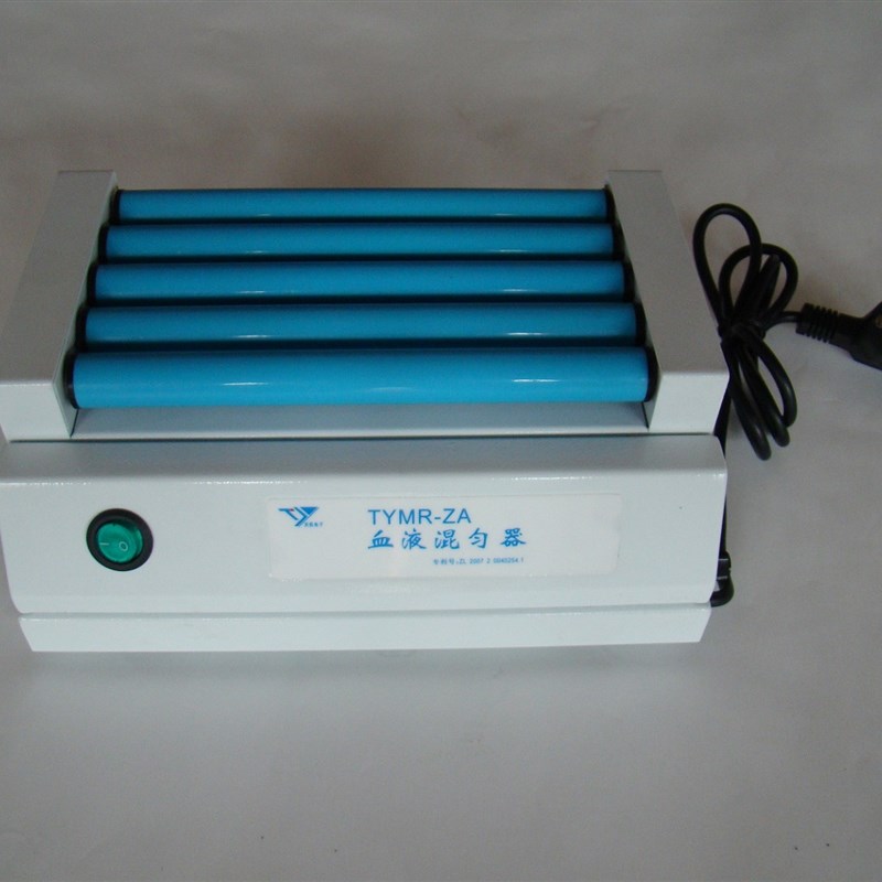 TYMR-ZA 血液混合器/血液混匀器/血液混合仪(五滚)