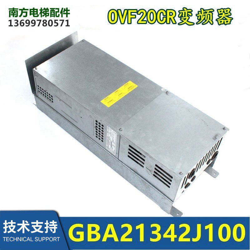 电梯OVF20CR变频器GBA21343J100/9KW/GBA21342J100/5KW