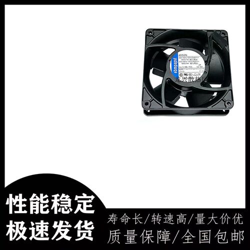 TYP 4650N 全新原装德国/ebmpapst 230V 12038 12CM 耐高温 散热