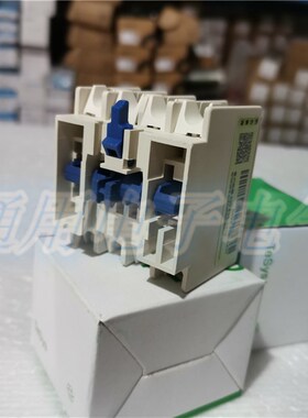 辅助触头模块 LADN40C 四常开 接触器触点 LADN04C 四常闭