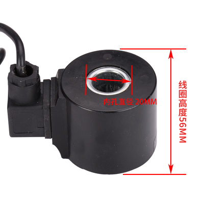 电磁阀线圈16孔20孔2A电磁阀跑泉喷泉水下防水线圈ac220Vdc24V12V