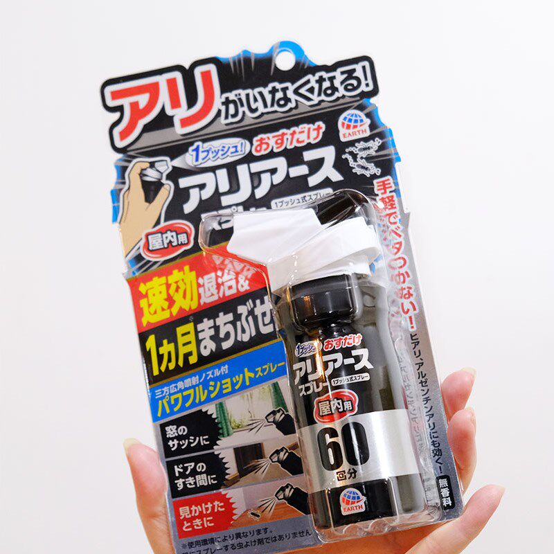 日本本土earth安速地球驱除蚂蚁喷雾室内帐篷车家用灭蚂蚁杀虫剂